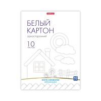 Белый картон на клею ErichKrause@, А4, 10 листов, игрушка-набор для детского творчества