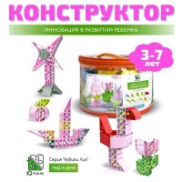 Конструктор развивающий пластиковый, 70 деталей для девочек (розовый)