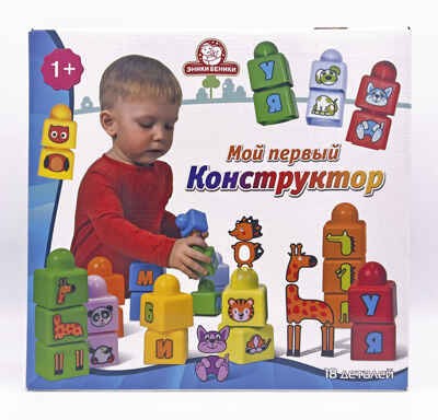 Игра "Мой первый конструктор"тип 1