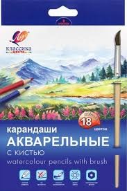 Карандаши акварельные «Классика цвета» 18цв. с кистью