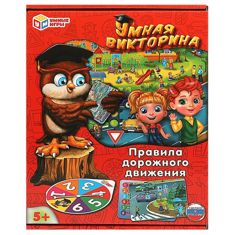 Правила дорожного движения. Умная викторина. 240х180х55мм. Умные игры в кор.20шт