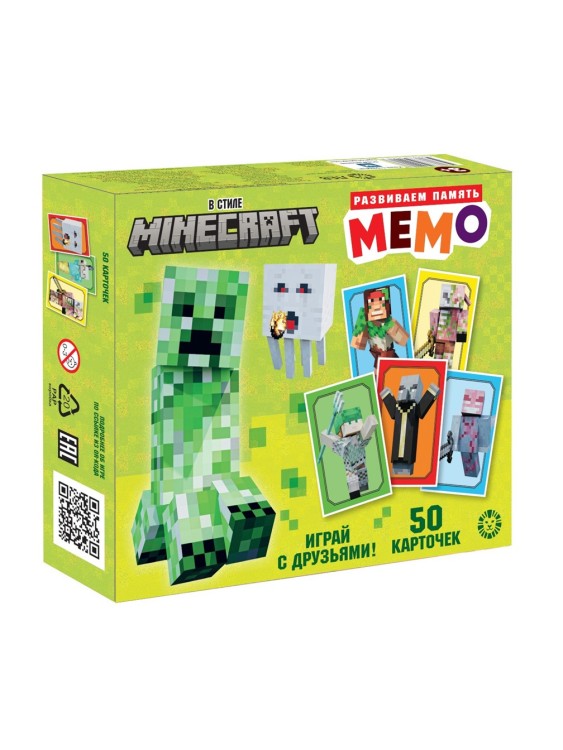 В стиле Minecraft.Мемо. Настольная игра.