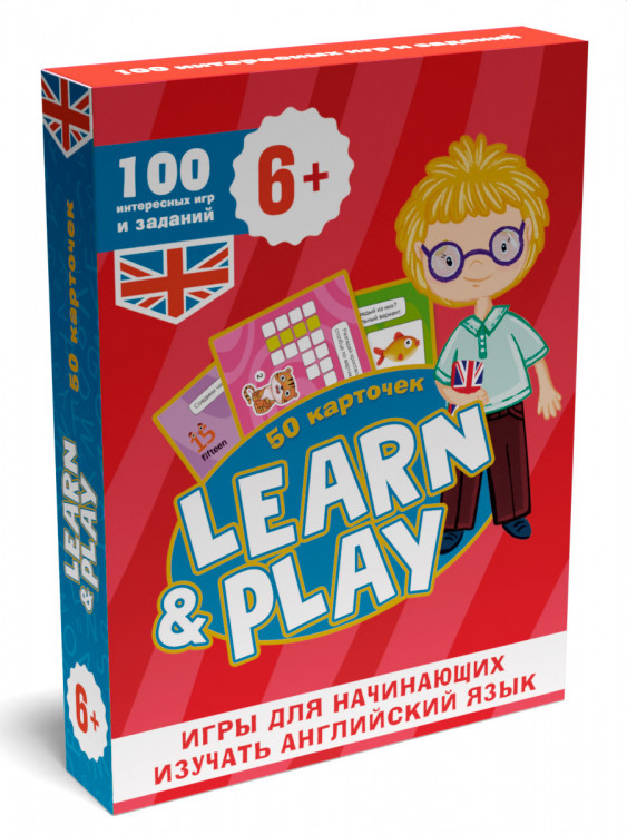 100 ИГР. LEARN&PLAY