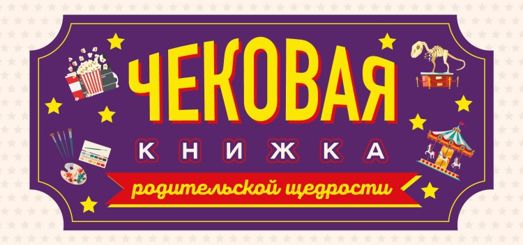 Комплект Блокнот с заданиями для развития писательского таланта и Купоны исполнения желаний (ИК)